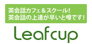leafcup